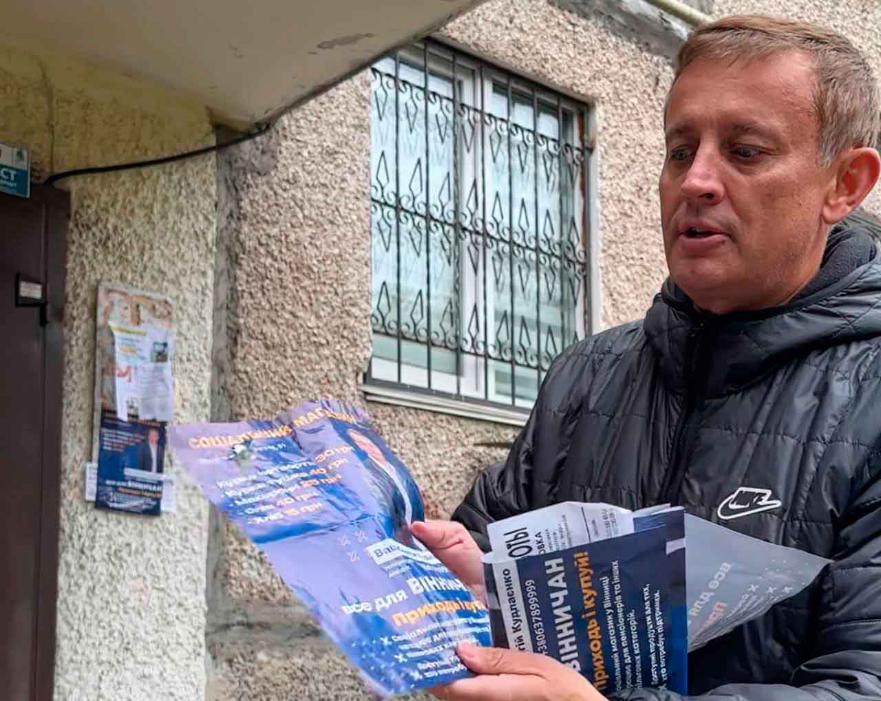 Хто почав атаку на Кудлаєнка