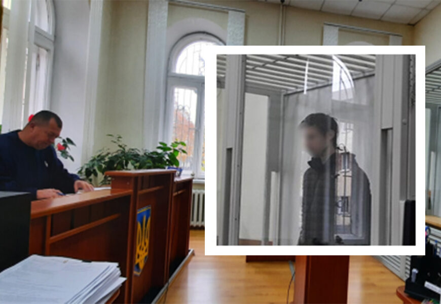 Підпалив автівку на замовлення російських спецслужб