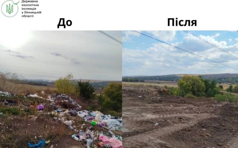Екологи допомогли ліквідувати сміттєзвалище на Вінниччині