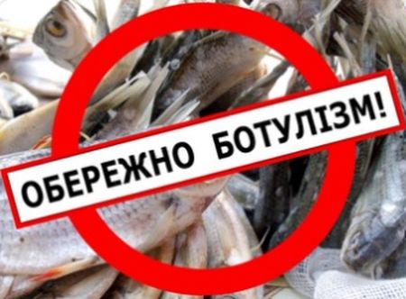 “На Вінниччині виявили 8 випадків захворювання на ботулізм