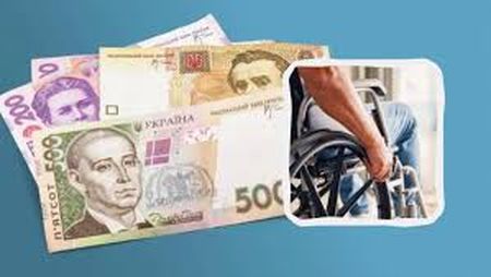 Українці з III групою інвалідності можуть отримати підвищені пенсії з 1 листопада