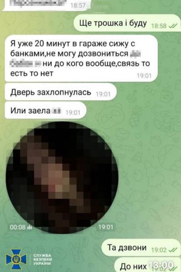 Підірвати двох військових планував ворог, через запрошення на побачення