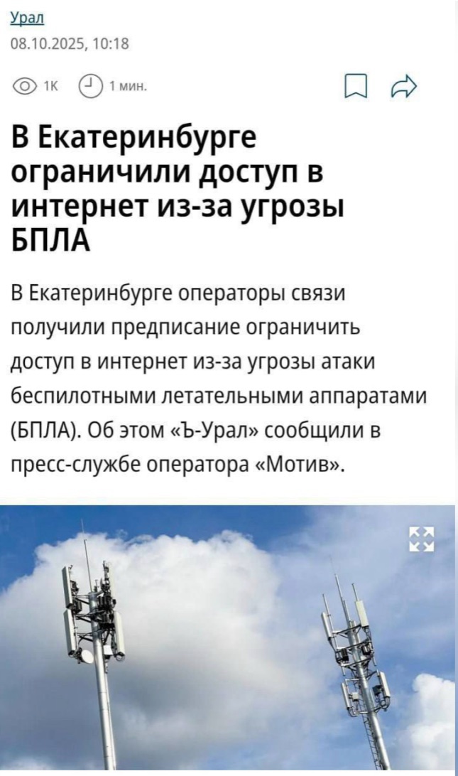 Евакуйовують уральський завод авіації