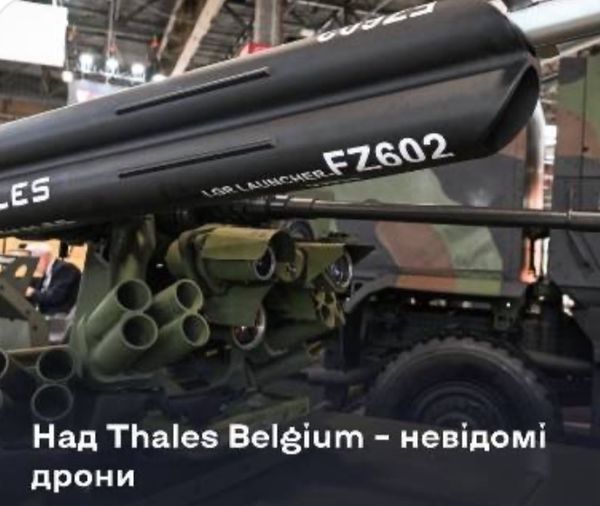 Невідомі дрони кружляють над заводом Thales у Бельгії