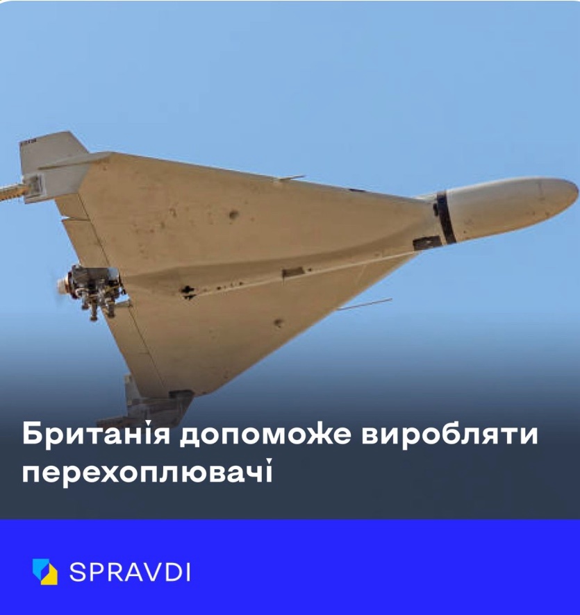 Великобританія та Україна налагоджують  спільне виробництво дронів-перехоплювачів