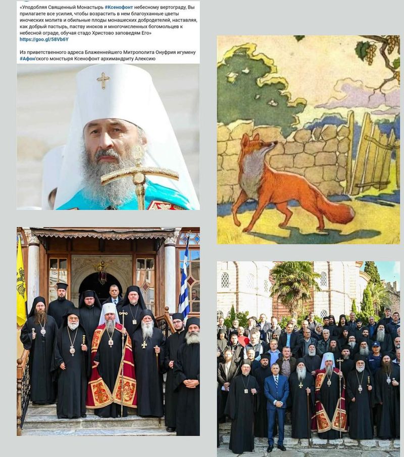 Помітили, як біснуються представники МП від усвідомлення, що Афон не Крим, навіть тимчасово його російським не назвеш?