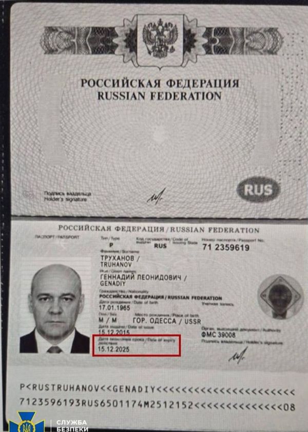 За російський паспорт поплатився посадою мера