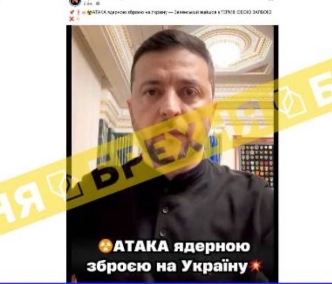 Брехня: «Зеленський записав термінове звернення щодо атаки ядерною зброєю росії проти України».