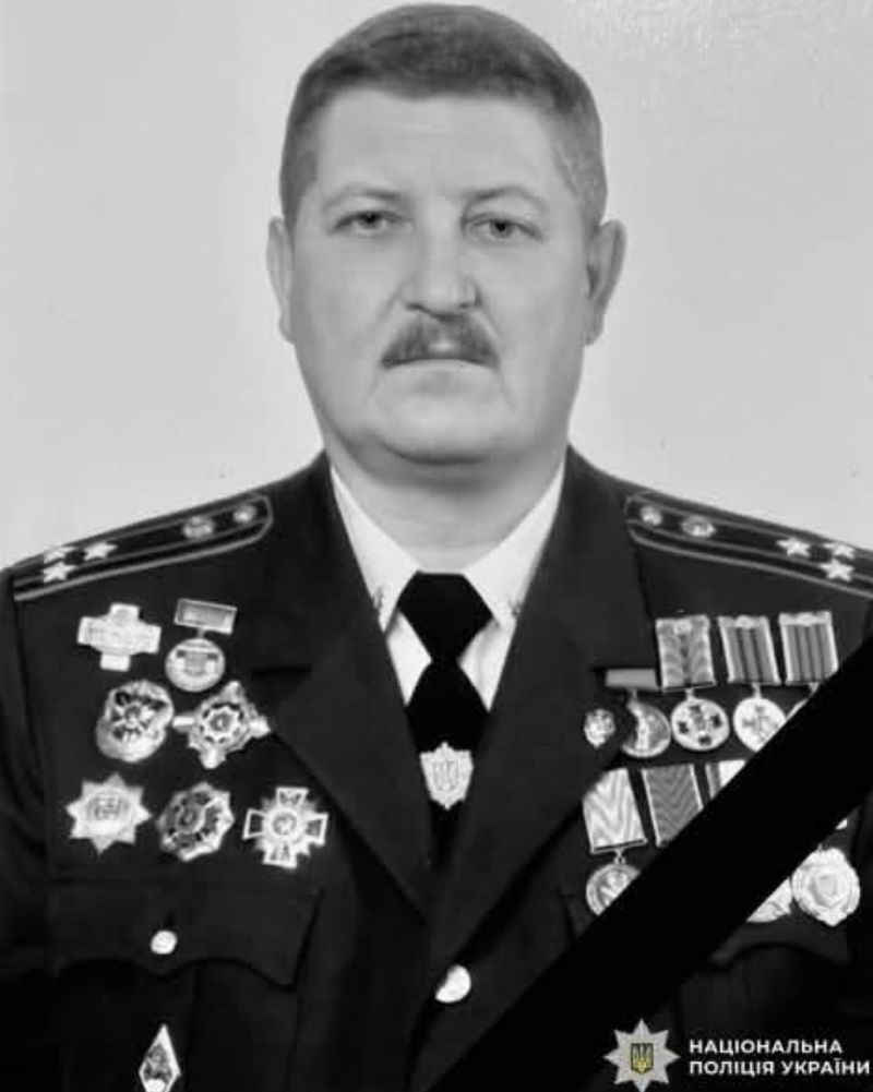 Проводжають у вічність голову ветеранів поліції