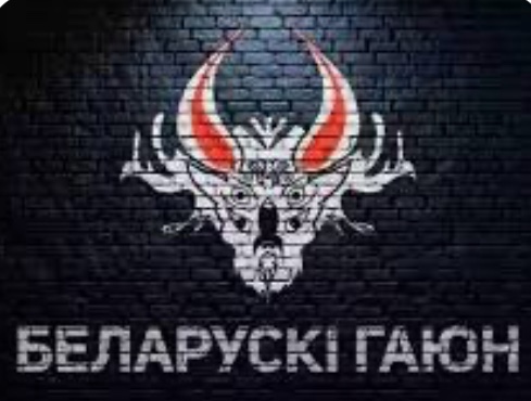 Арешти білоруських журналістів «Гаюна»