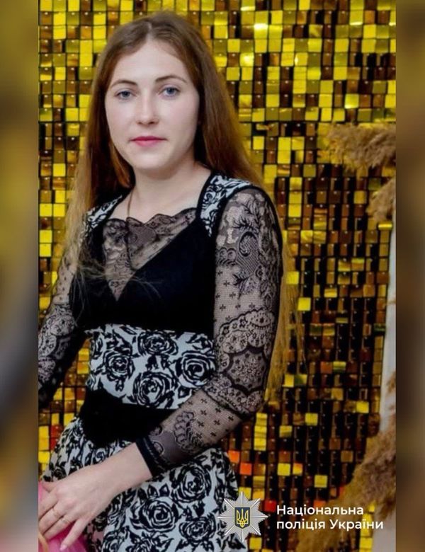 Допоможіть знайти Марину