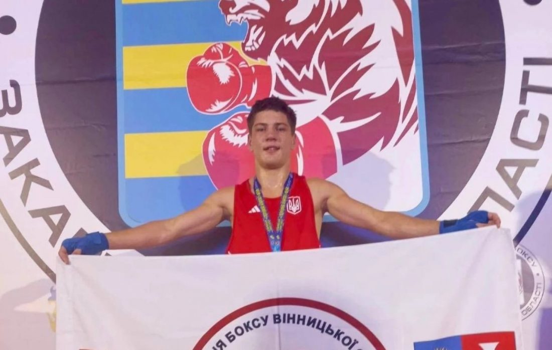 Юний вінницький боксер став найкращим на чемпіонаті України