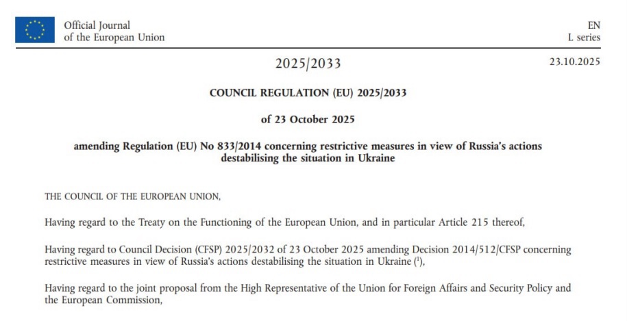 Енергетичний сектор, туризм, банки і тіньовий флот: в ЄС детально розповіли про нові обмеження щодо рф