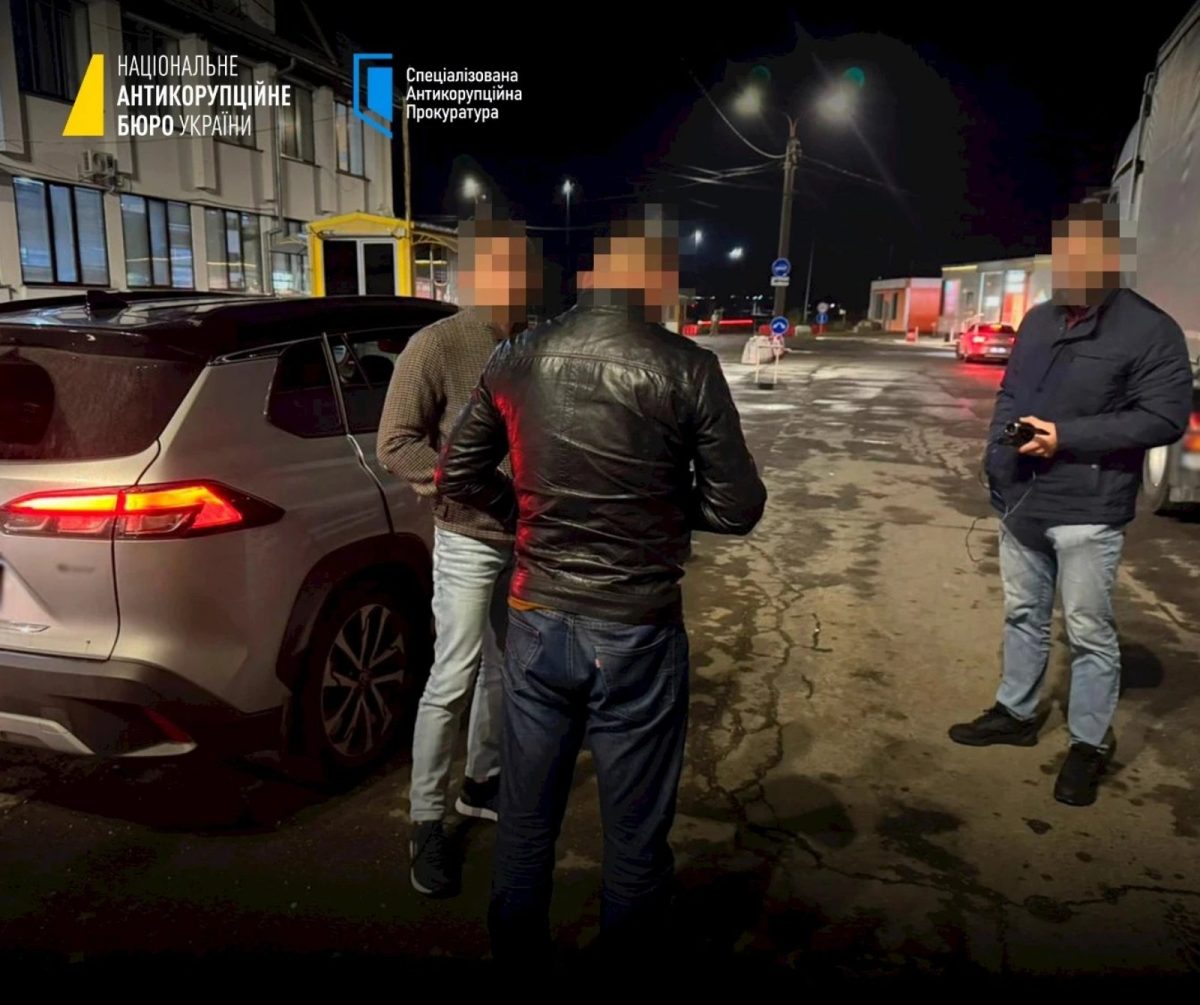 Колишній начальник податківців очолював конвертаційний центр