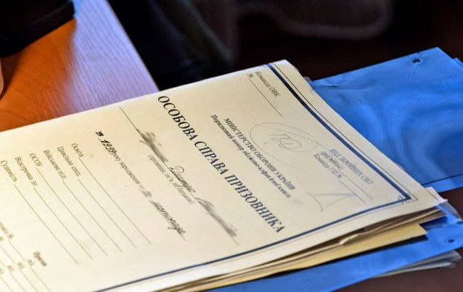 ТЦК припиняють приймати документи на відстрочку