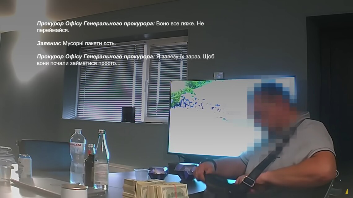 Виявлені у прокурора ОГП тисячі доларів ідентифіковано як хабар