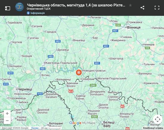 В Україні зафіксували землетрус