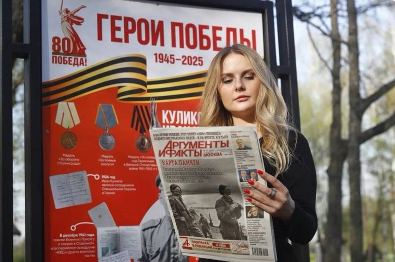 У Скадовську з’явилася нова пропагандистська газета