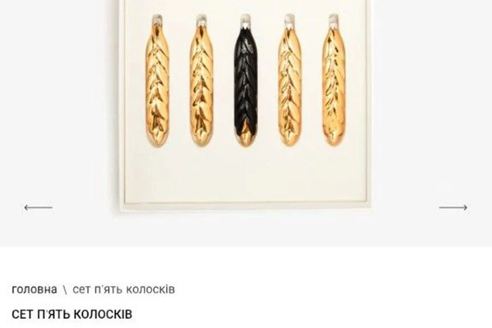 Ялинкові прикраси «П’ять колосків” спричинили скандал