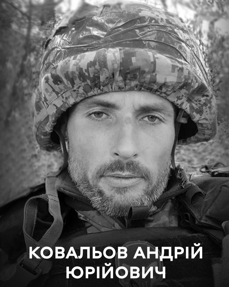 Вінниця попрощалась із розвідником, який пішов до Творця