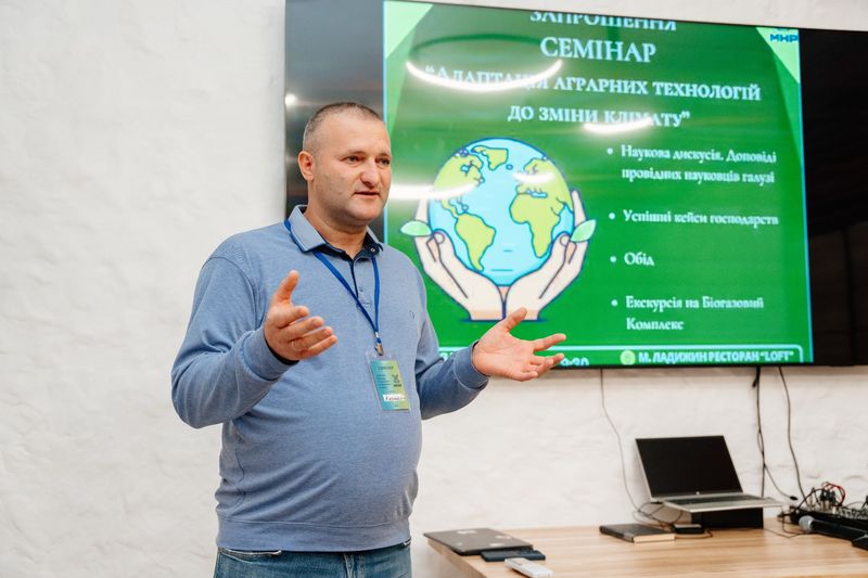 МХП провела у Ладижині семінар про адаптацію агротехнологій до кліматичних змін: аграрії обговорили роль органіки та сучасних рішень для відновлення ґрунтів