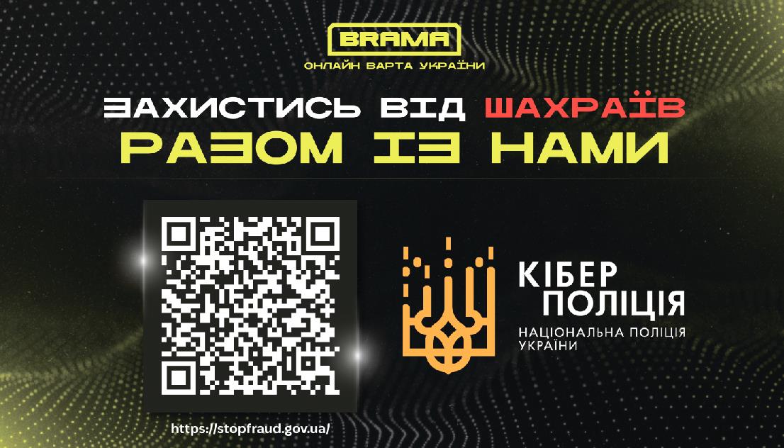 Як шахраї обманюють, пропонуючи роботу?