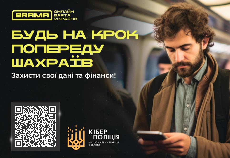 Шахраї зламують сторінки у Facebook, виманюючи в користувачів їхні дані для входу.