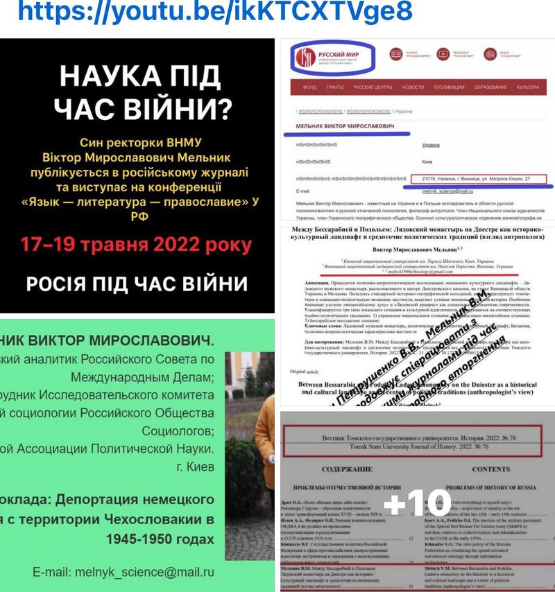Шок: син ректорки Вінницького медуніверситету співпрацював із рф вже в час повномасштабної війни?