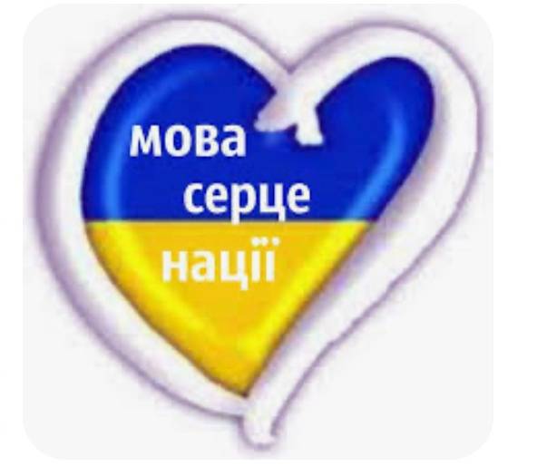 Моїх україномовних дітей поглинають російськомовні однокласники