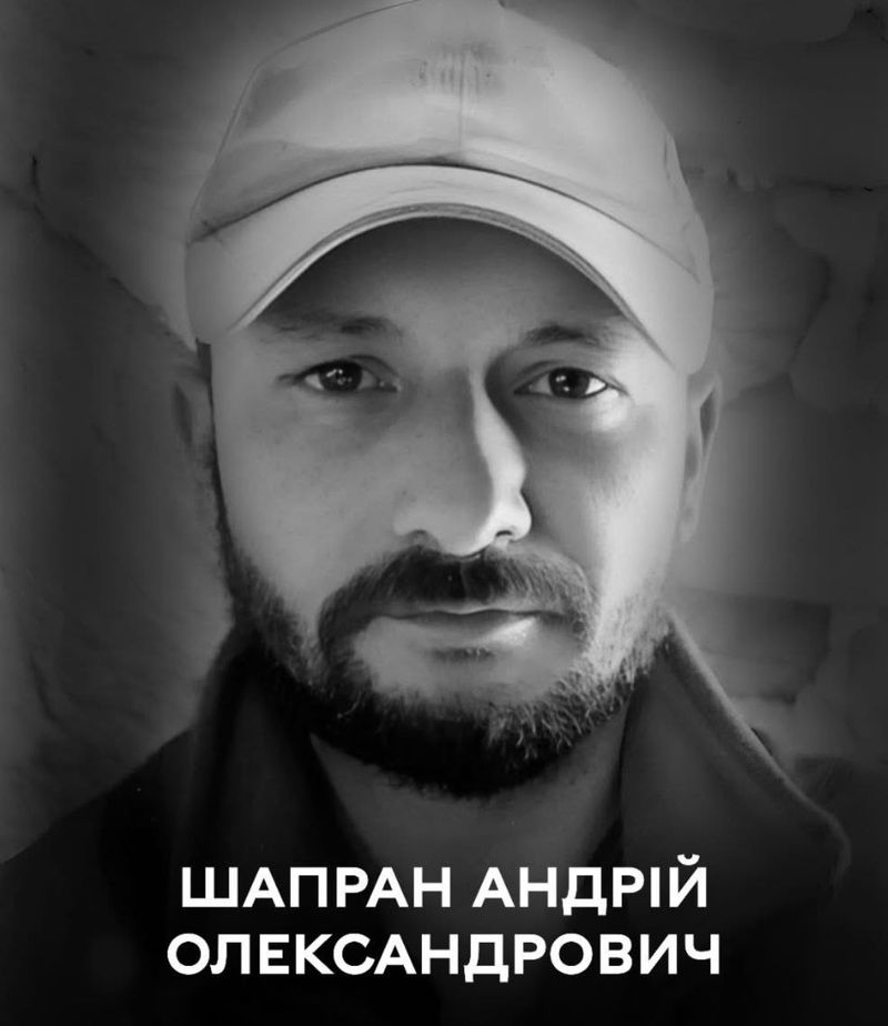 Вінницька громада попрощалася  із полеглим Захисником Андрієм Шапраном.