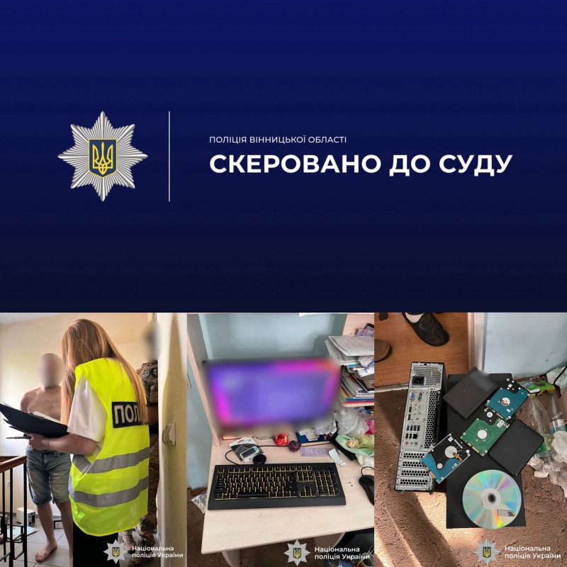 Двох чоловіків судитимуть за експлуатацію малолітньої дитини