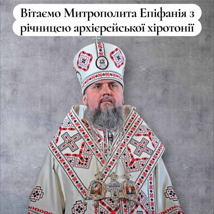 Настоятель та братія Свято-Вознесенського чоловічого монастиря щиро вітають