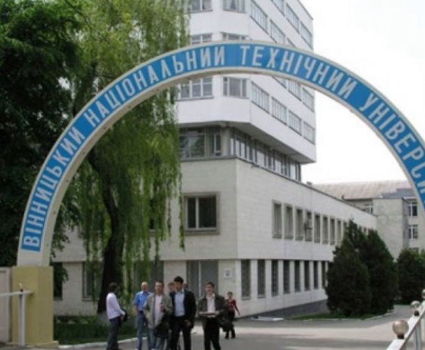 Назрівають вибори ректорів у двох  університетах Вінниччини