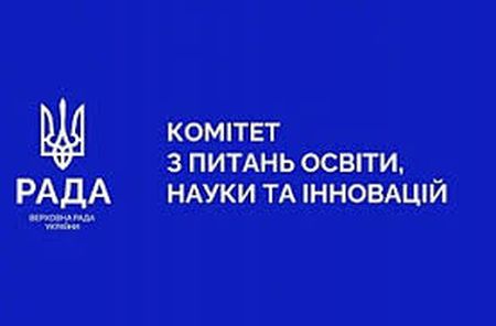 Наступ на освіту