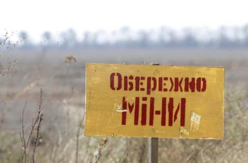 На Харківщині на міні підірвалася жінка з трьома дітьми