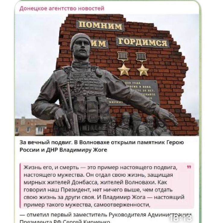 Окупанти продовжують «меморіальний спам» на ТОТ