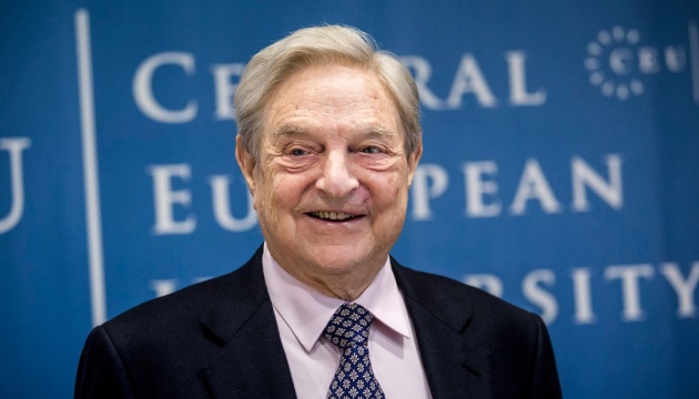 Парламент Болгарії розслідуватиме діяльність Сороса