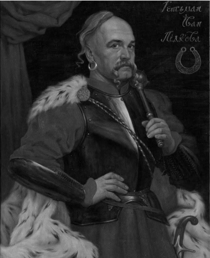 Чому у Львові був страчений гетьман Іван Підкова?