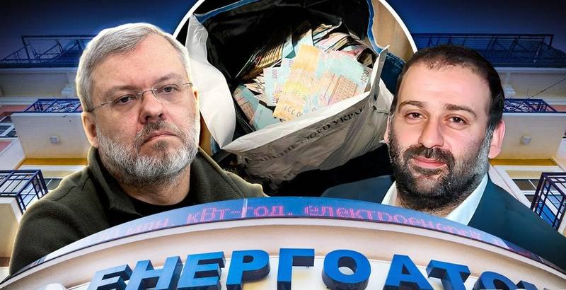 Як “бізнес-імперія Банкової” грабувала Україну і чому у нас така дорога електроенергія