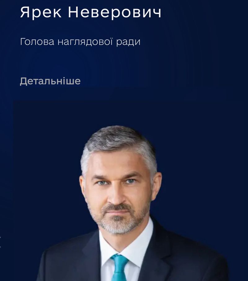 Названі імена усіх, кому НАБУ вручило підозри за справою Міндіча