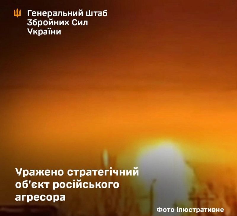 Генштаб підтвердив успішний “приліт” по заводу “Ставролєн” в рф та складу боєприпасів в н.п. Новий Світ на ТОТ Донеччини