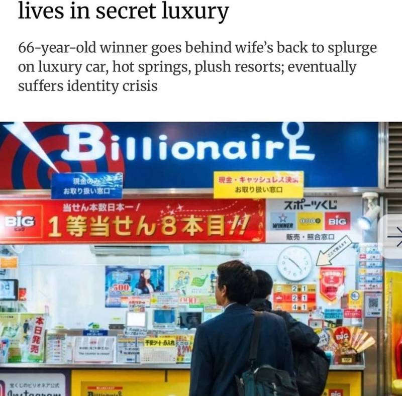 Японець таємно жив на виграш у 3 800 000 $, приховуючи це від дружини
