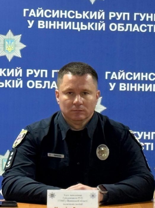 У Гайсинському районі новий начальник поліції




														Полковника Михайла Тарасюка призначили керівником поліції у Гайсинському районі
