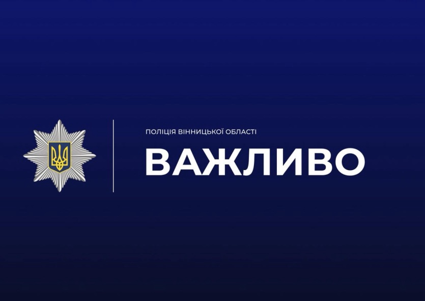 На Вінниччині зграя собак напала на 11-річну дитину, дівчинка в лікарні – поліція відкрила кримінальне провадження та встановила власників тварин