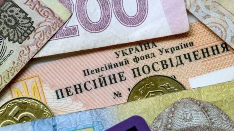Як проводиться перерахунок пенсії працюючим пенсіонерам