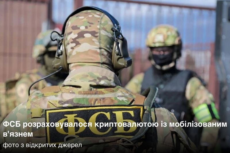 Засуджений мобілізувався на фронт