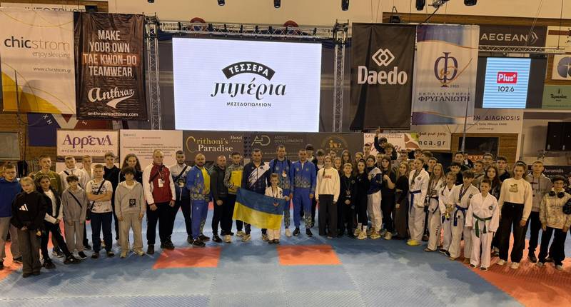 Кубок світу з таеквон-до: вінничани здобули низку нагород на змаганнях у Греції