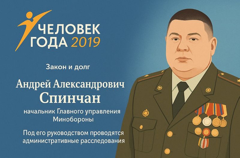 Вінницький суд засудив високопоставленого агента російських спецслужб, який керував «фабрикою тролів» у Придністров’ї