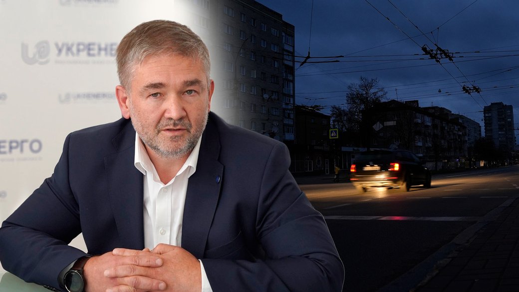 Відключень світла в Україні поменшає