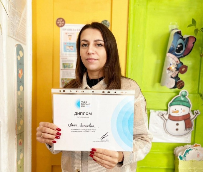 Вчителька з Вінниччини стала переможницею Радіодиктанту-2025